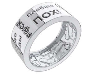 0101695-00875 Кольцо (Ag 925)