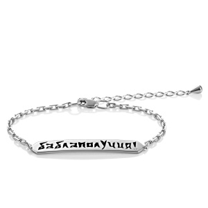 14-210-1002 браслет (Ag 925)