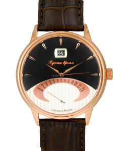 86039608 РусВремя Часы