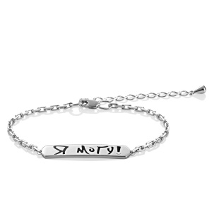 14-212-1002 браслет (Ag 925)