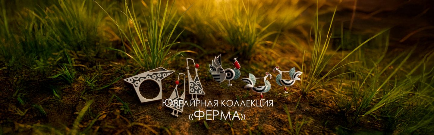 Баннер 2