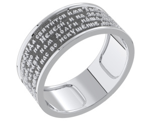 0101714-10245 Кольцо (Ag 925)